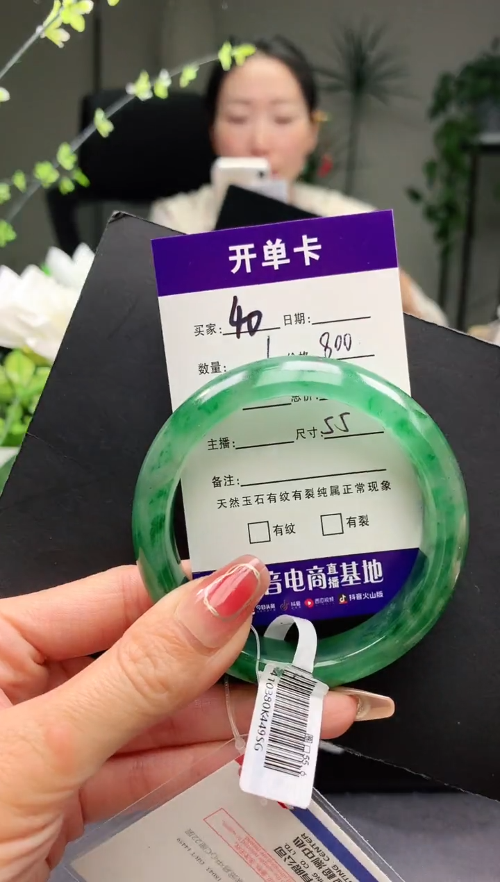 【闪购商品】石英质玉手镯未镶嵌序号40圈口55