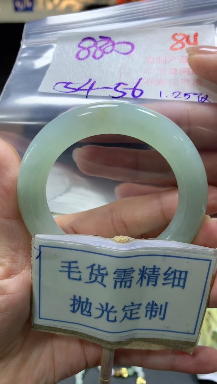 【闪购商品】定制翡翠未镶嵌毛货需精细抛光+84手镯1件+8800元