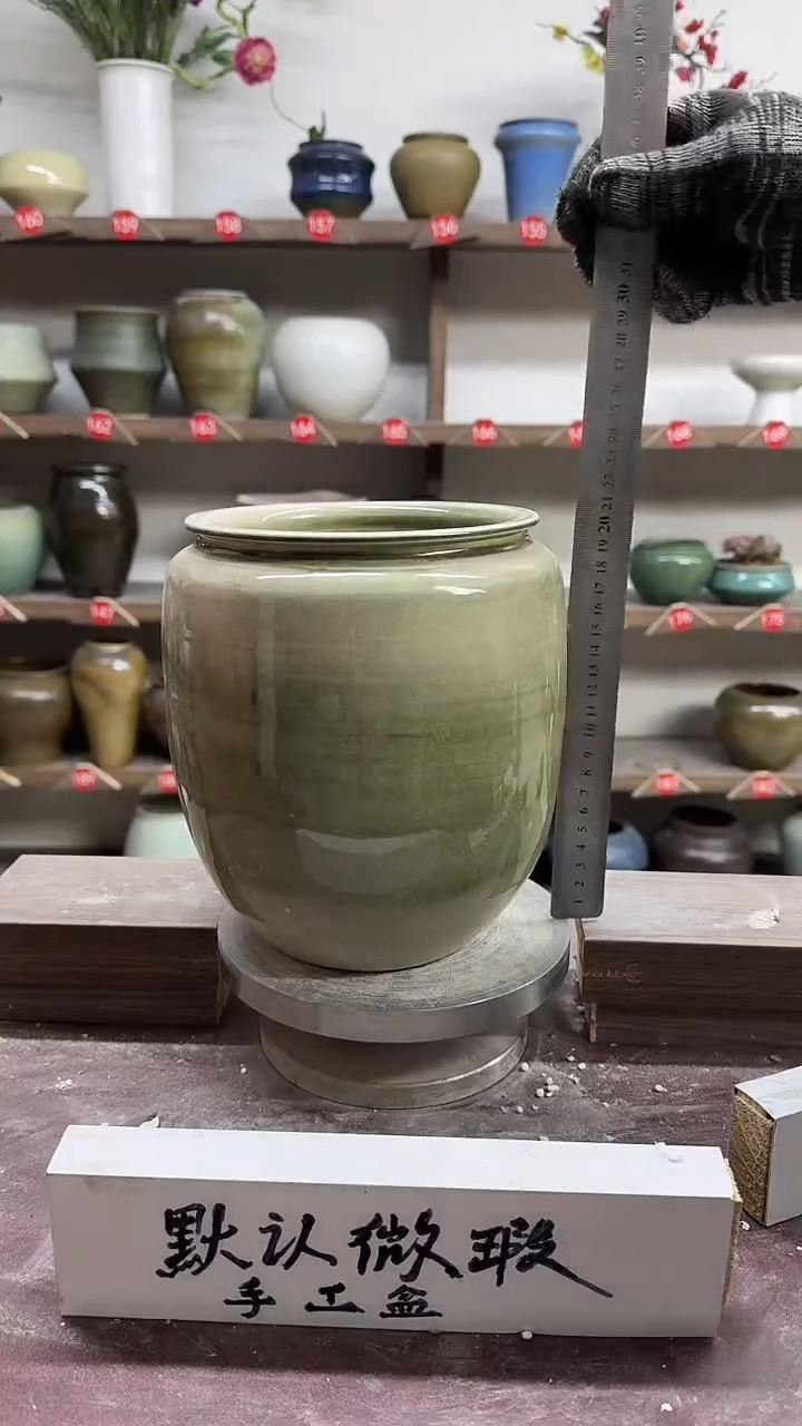 【闪购商品】陶瓷21-高21口14瑕