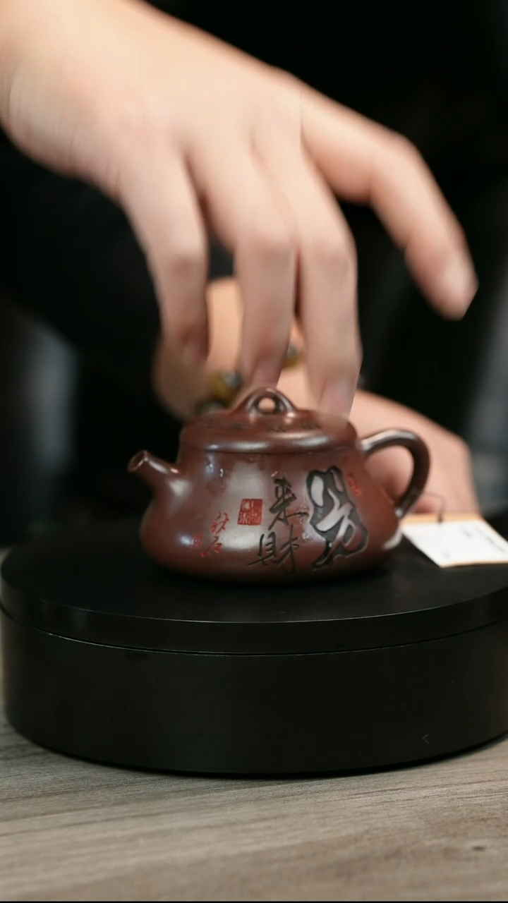 茶壶紫砂文****育H2482李树虹刻绘八方来财