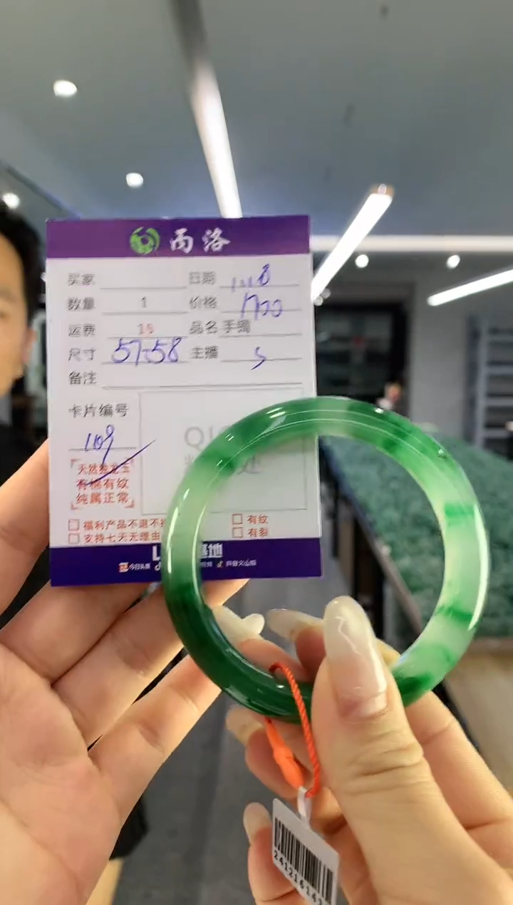 【闪购商品】石英质玉手镯未镶嵌手镯