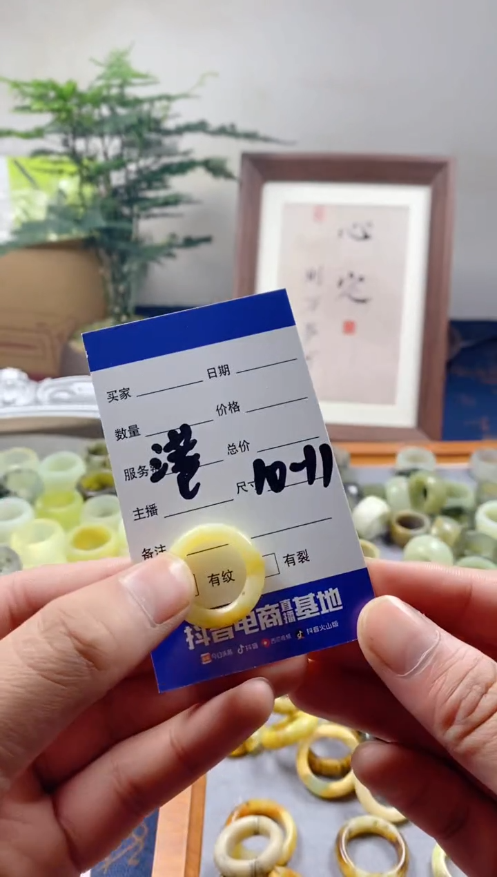 未镶嵌蛇纹石玉戒指49   
