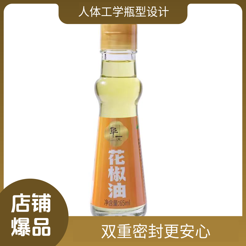【新人开播.限量福利】华一麻椒油花椒油正宗拌菜凉拌调味油65ml