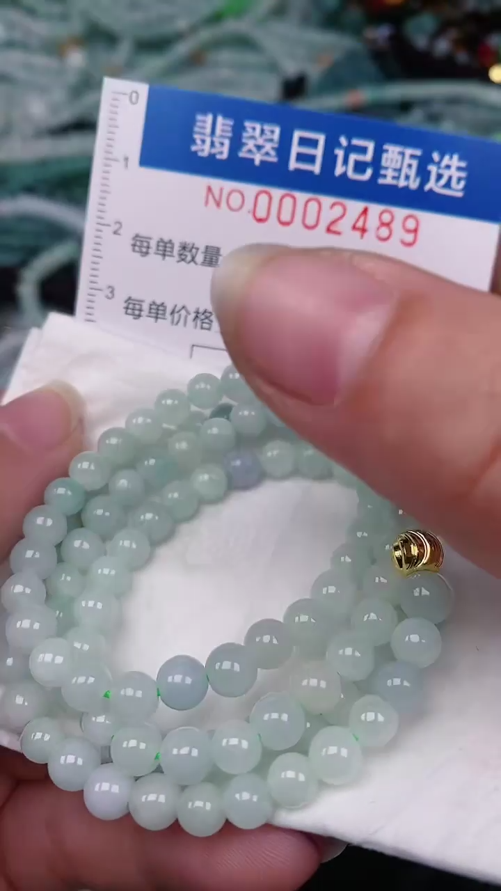 【闪购商品】翡翠颈饰未镶嵌00002489