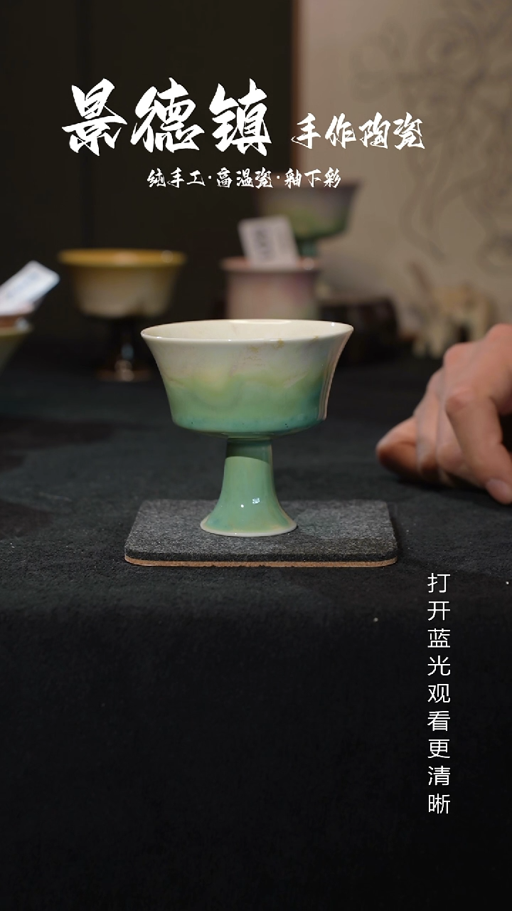 原创景德镇手工高温陶瓷603