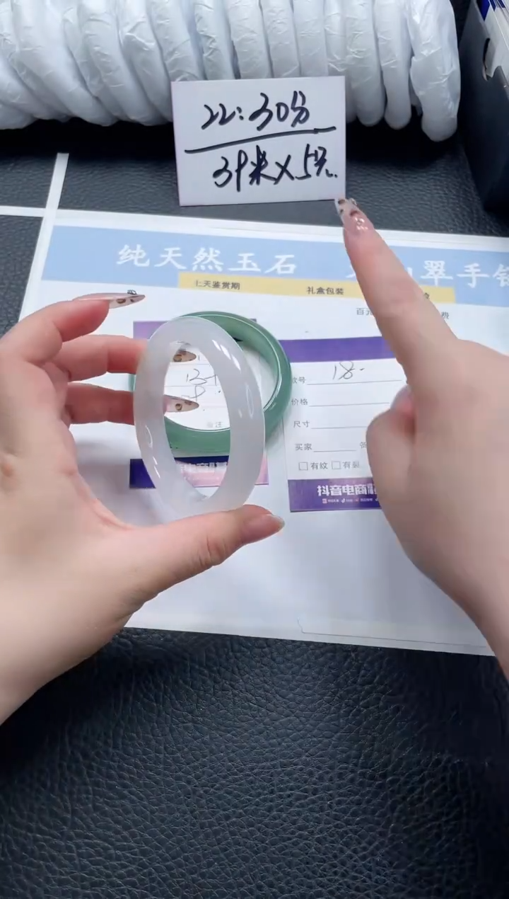 【闪购商品】石英质玉手镯未镶嵌18-58
