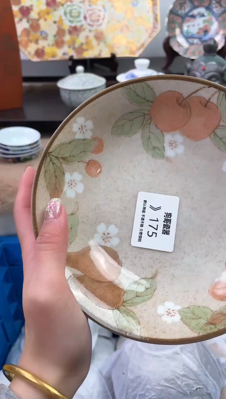 【闪购商品】瓷片175海外中古回流瓷器 默认瑕疵慎拍