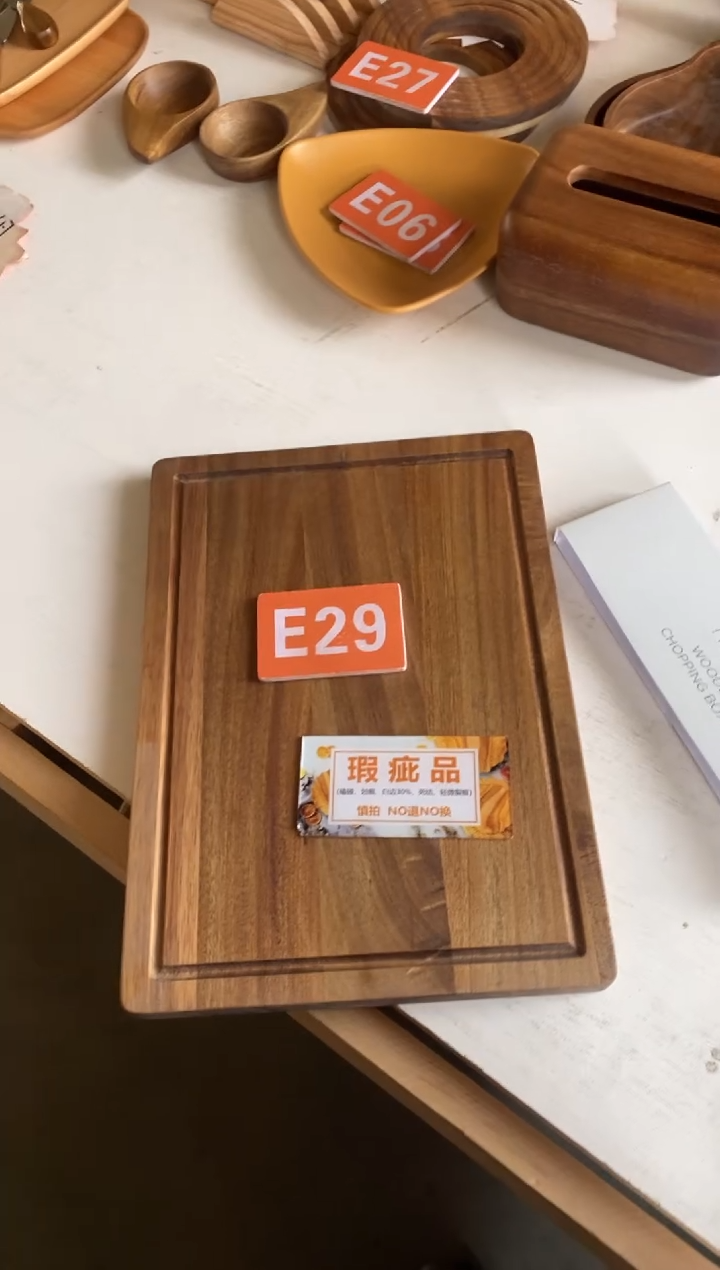 木闪购2025/12/3 E29瑕疵品