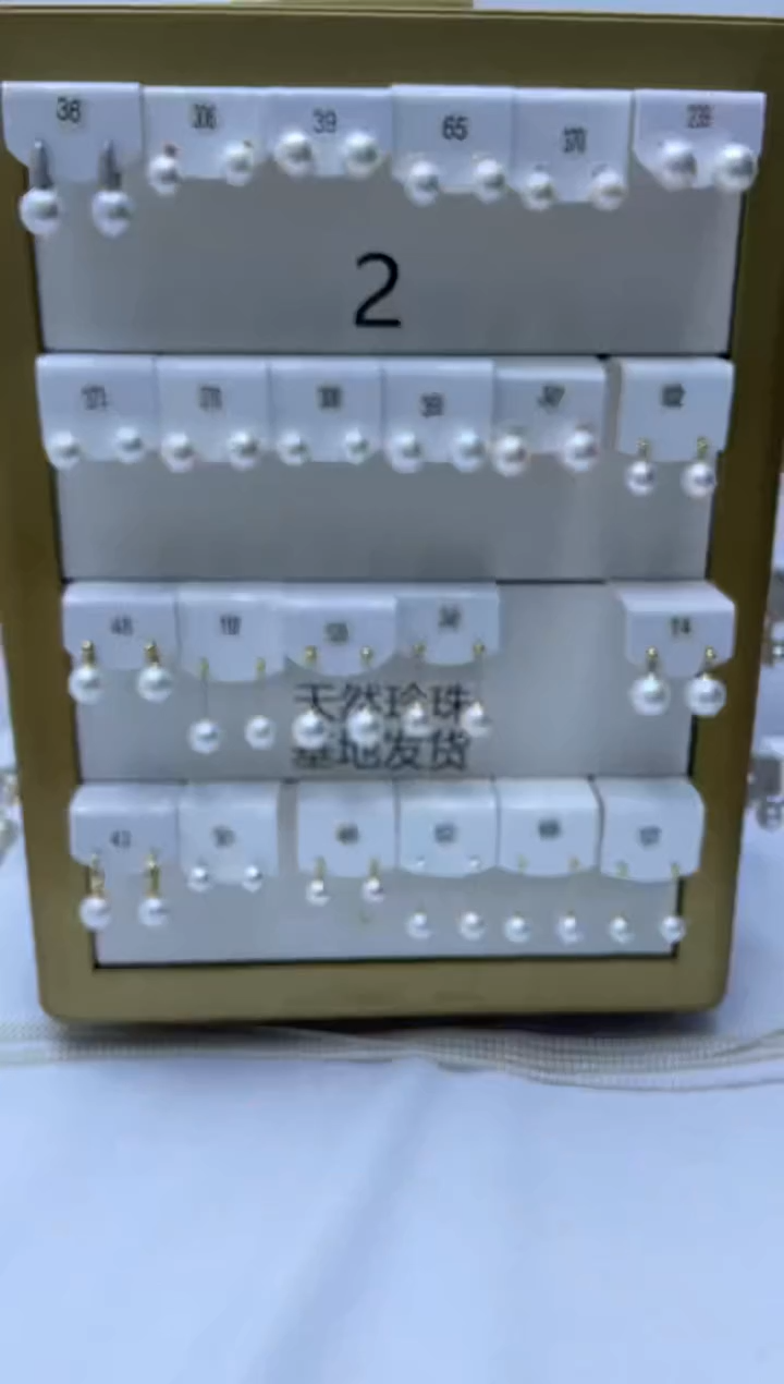 18K金镶嵌耳饰淡水珍珠126