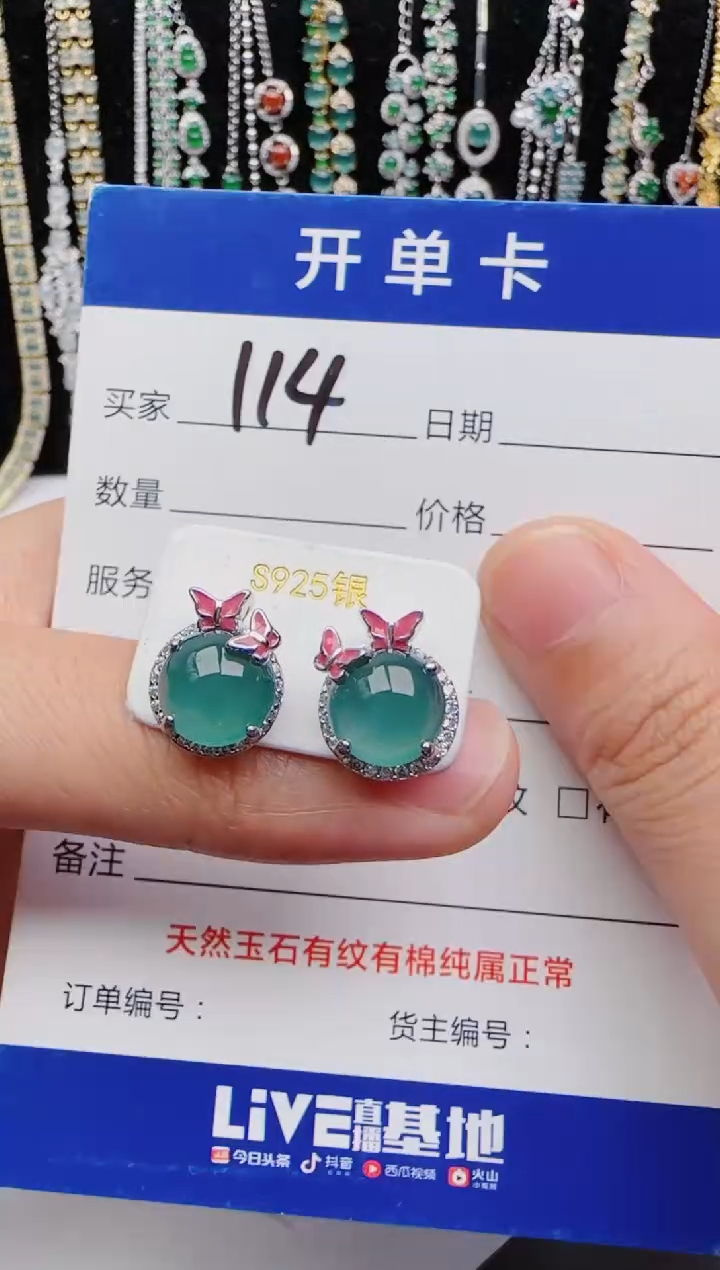 翡翠戒指银S925镶嵌2222