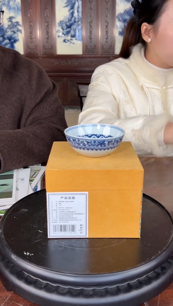 陶奉旨官窑研究院专场4
