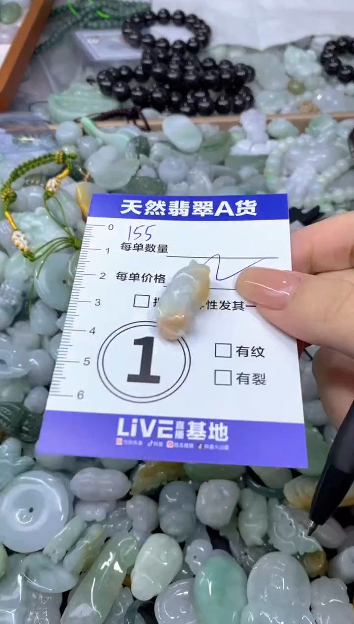 颈饰未镶嵌翡翠天然翡翠A货批量多样性发一件