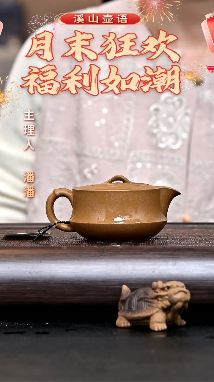 紫砂茶壶AA16530 婉竹 降坡泥