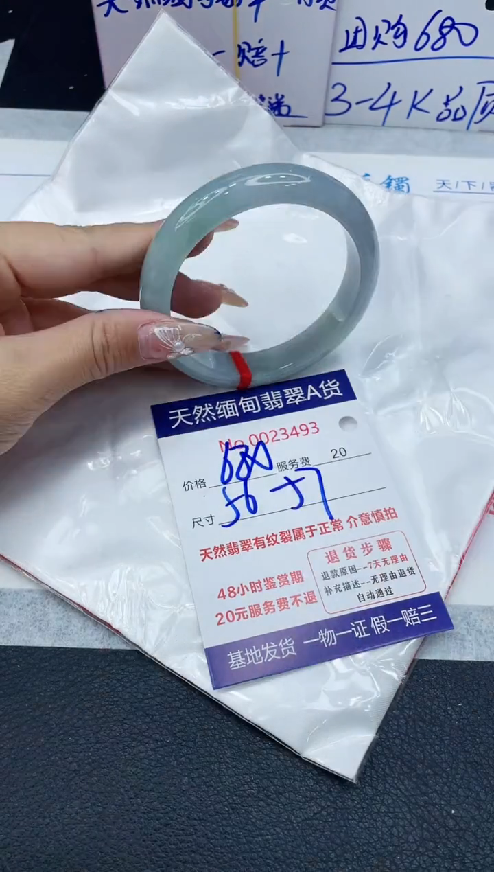 【闪购商品】翡翠手镯未镶嵌1111111111