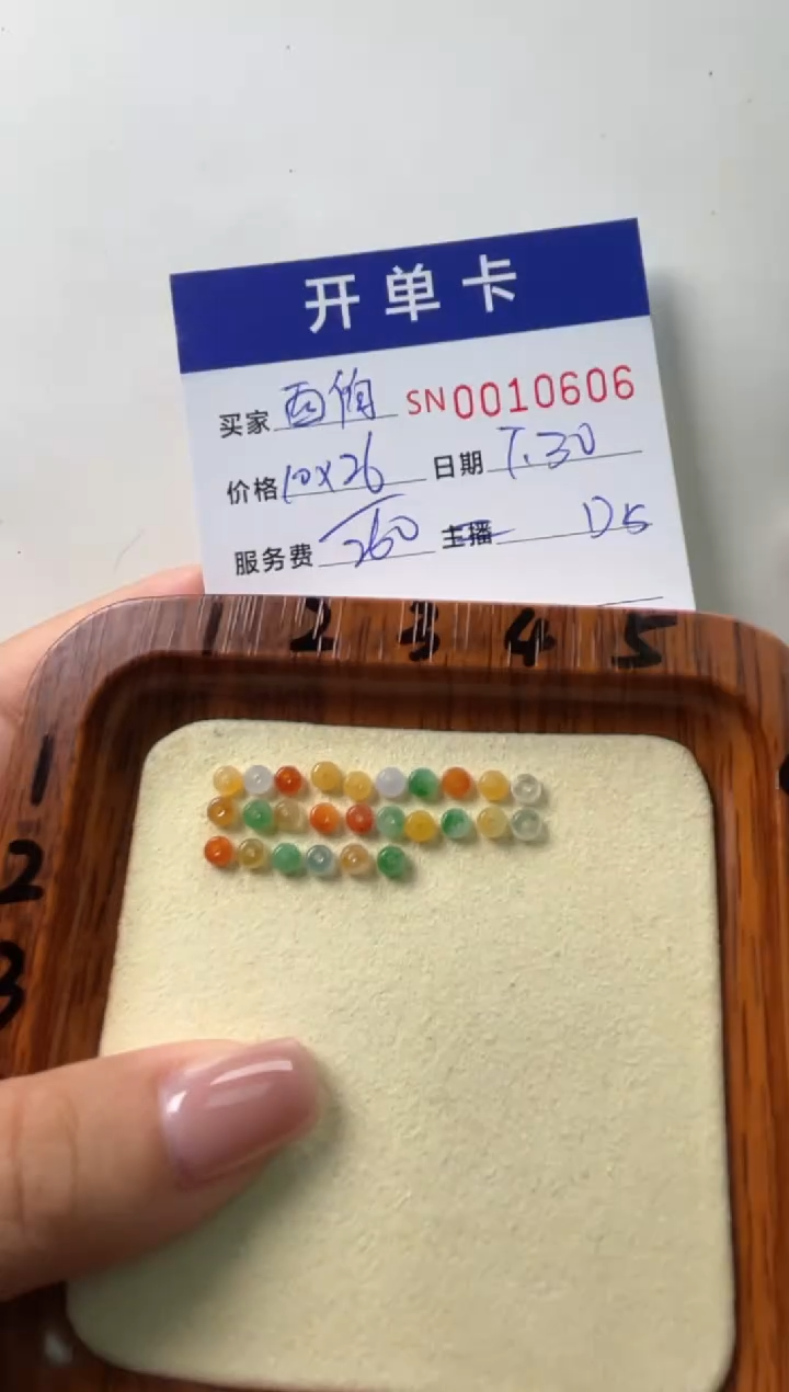 翡翠未镶嵌颈饰西****）00010606