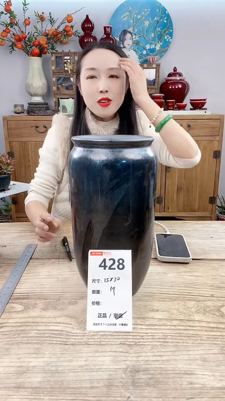 【闪购商品】红陶428