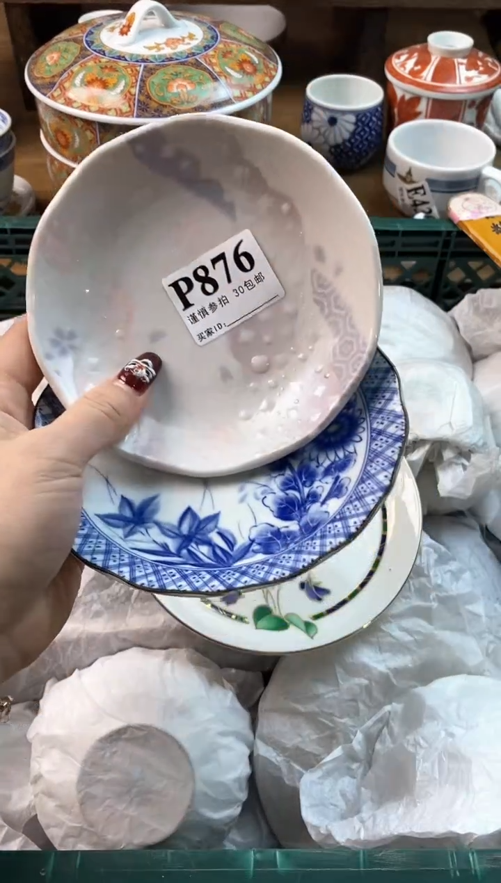 【闪购商品】瓷片[○･｀Д´･ ○]