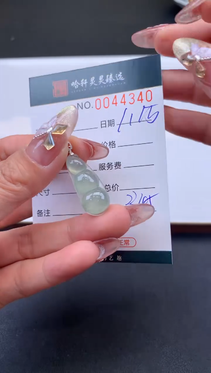 【闪购商品】翡翠挂件未镶嵌哈轩 挂件1