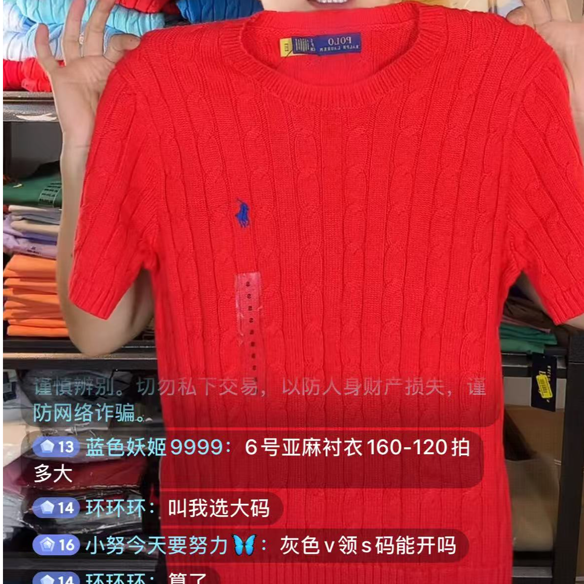 奥莱拉夫劳伦女士半袖毛衣建议卡码 喜欢宽松拍大