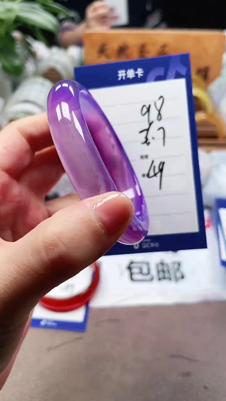 【闪购商品】玛瑙/玉髓手镯未镶嵌a98 5657多样性发货