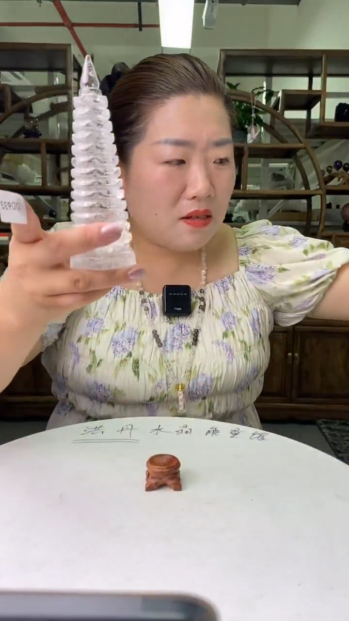 水晶珠宝半成品未镶嵌白水晶文昌塔D633