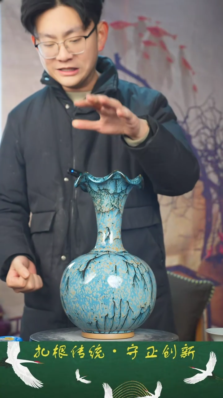 【闪购商品】瓶少你渡钧 钧瓷收藏品