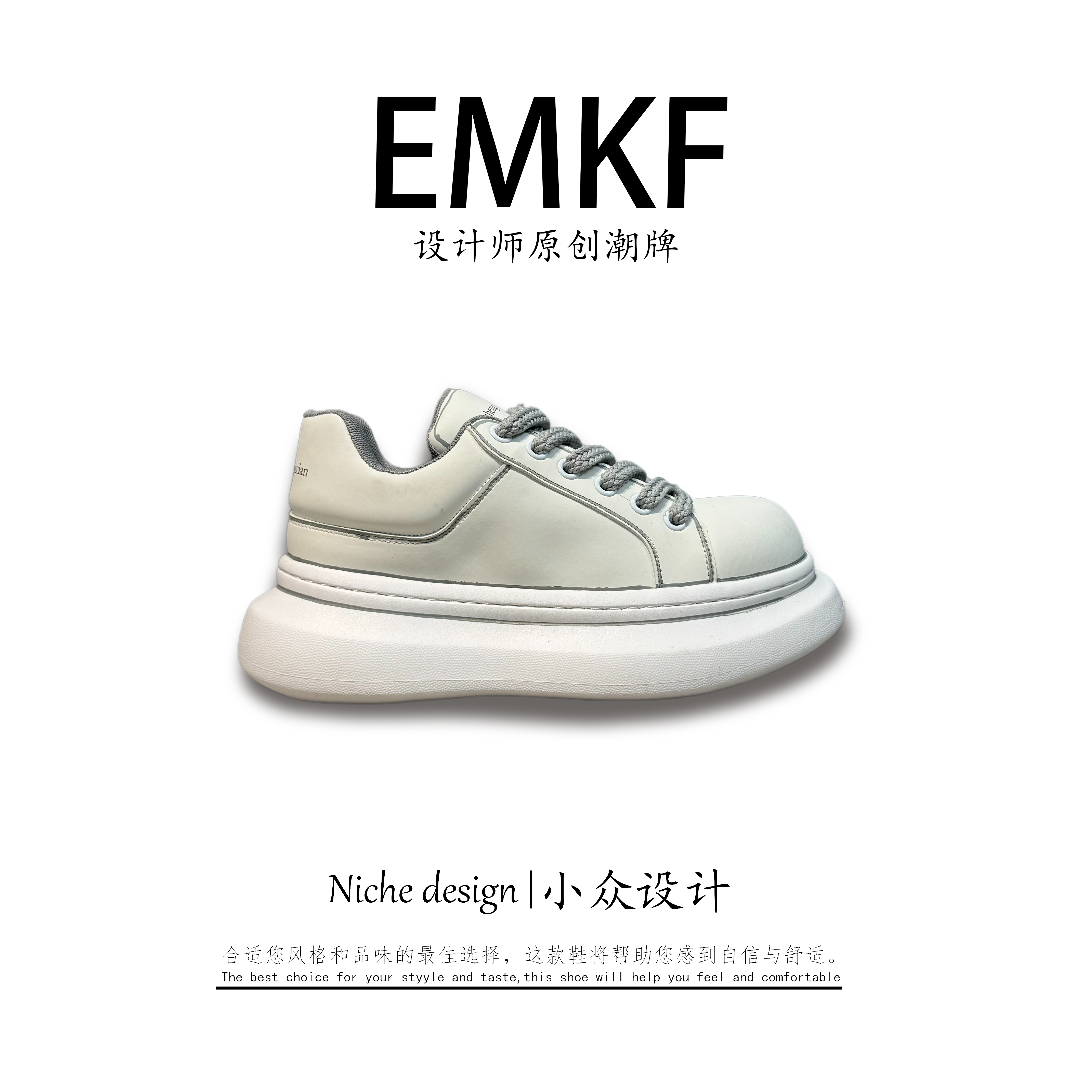 【EMKF】时尚中跟增高车缝线厚底夏季休闲板鞋板鞋运动舒适潮流百搭