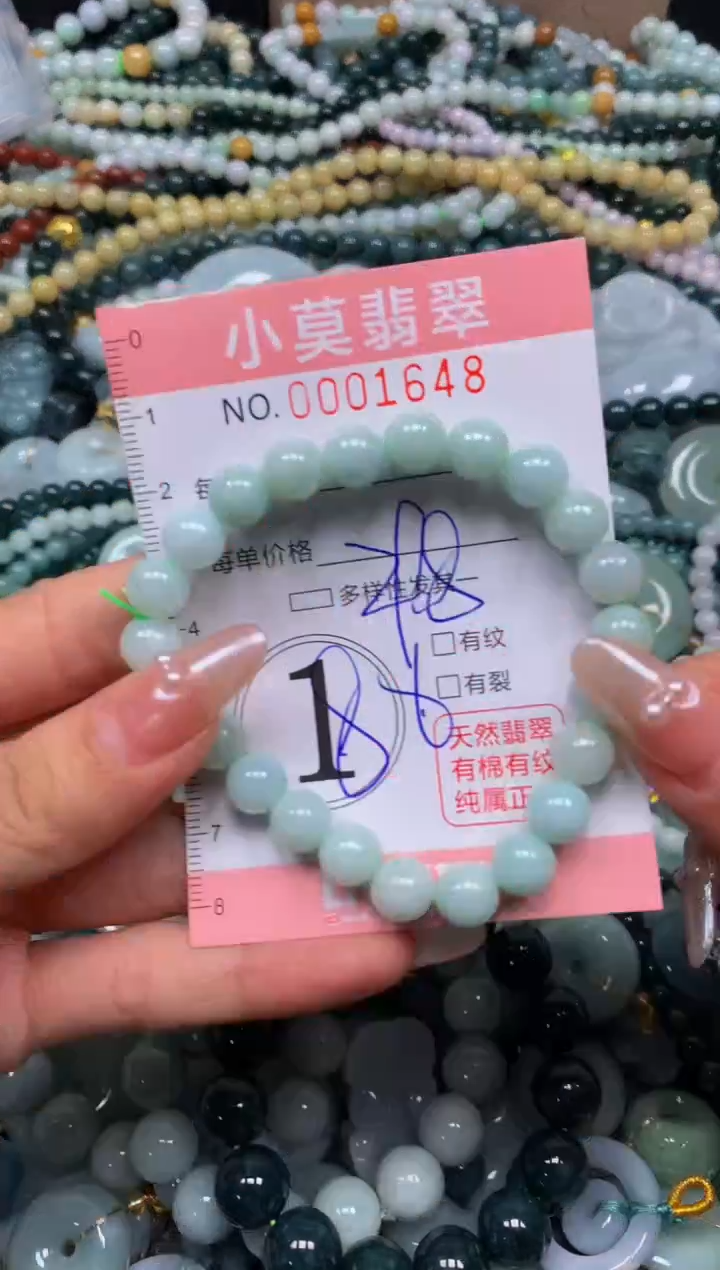 颈饰未镶嵌翡翠闪购001648