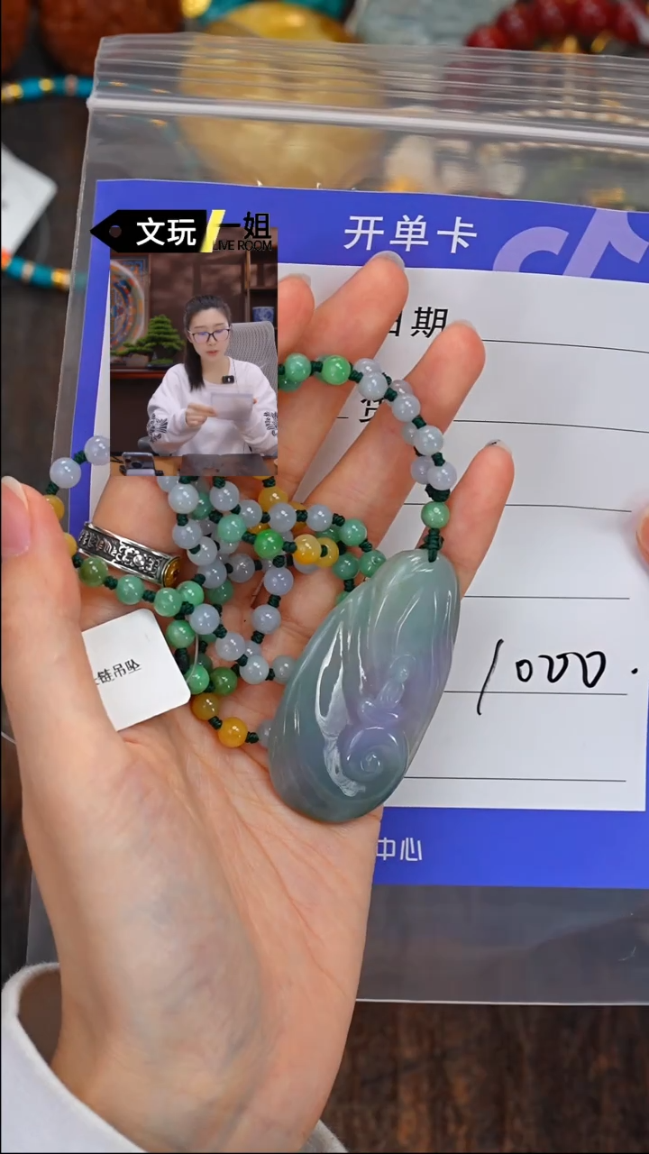 【闪购商品】翡翠手链未镶嵌翡翠