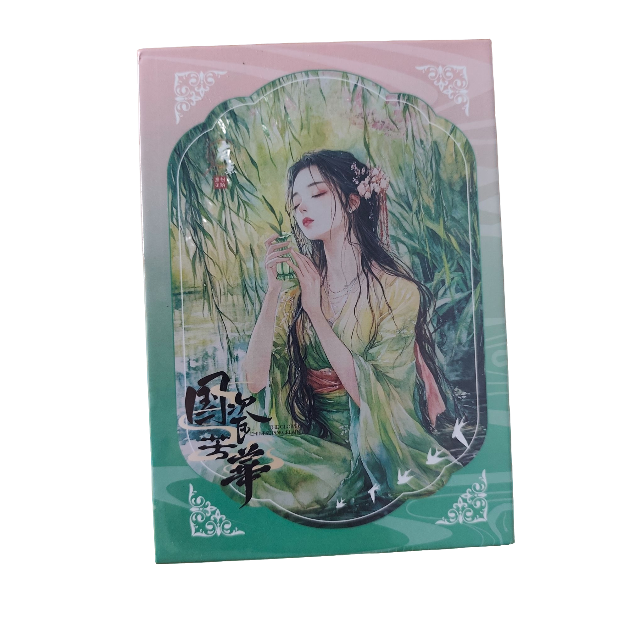 桌游卡牌【国瓷芳华】精美国风系列收藏卡牌整盒代拆精卡牌卡牌卡牌