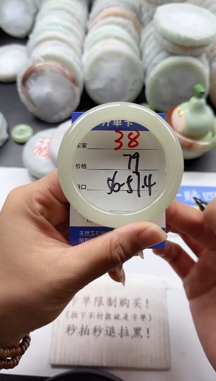 未镶嵌手镯石英质玉38