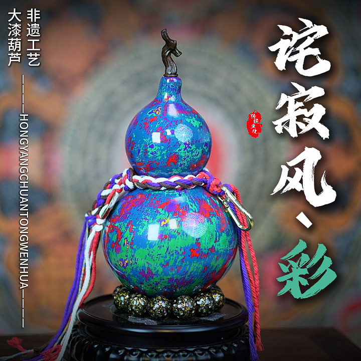 【诧寂风】非遗大漆葫芦高端工艺葫芦水壶可装热水酒水