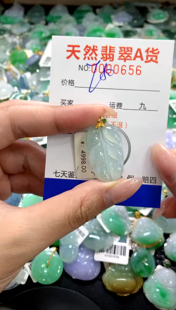 颈饰18K金镶嵌翡翠1111111111111111