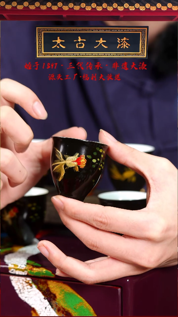健*手绘金鱼暖心杯-太古大漆