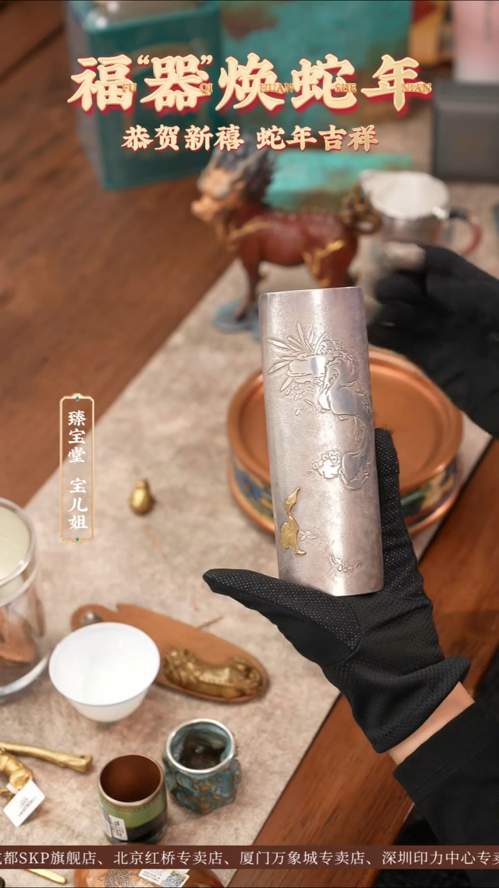 【闪购商品】芦鸭银茶则芦鸭银茶则芦鸭银茶则