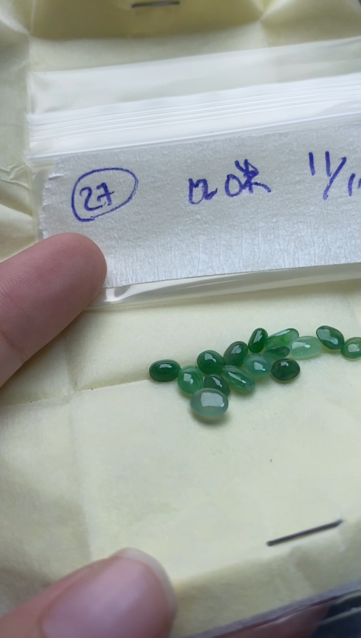 未镶嵌定制翡翠27