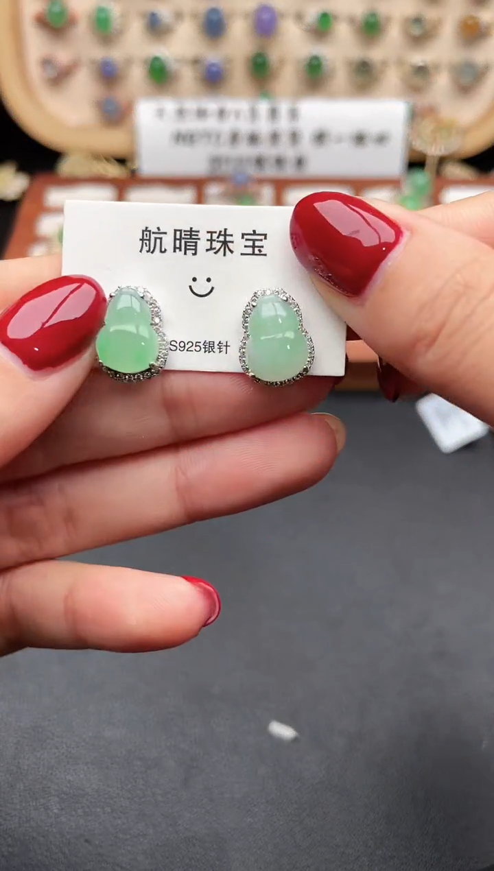 吊坠(不含链)未镶嵌翡翠一物一证一礼盒