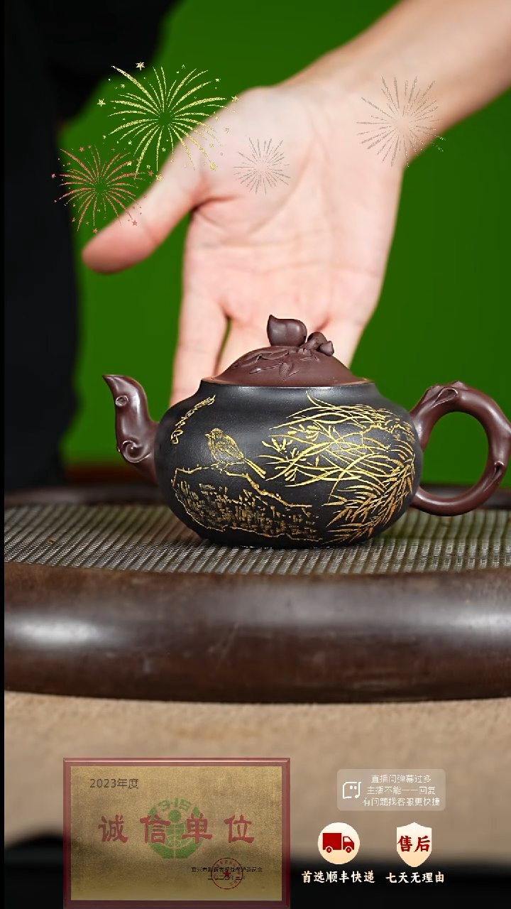 【闪购商品】紫砂茶壶39 紫砂茶壶