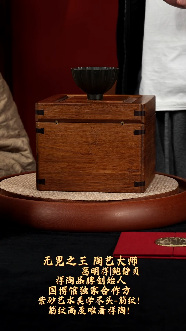 【k073】茶壶+筋纹杯宜兴紫砂BJZ