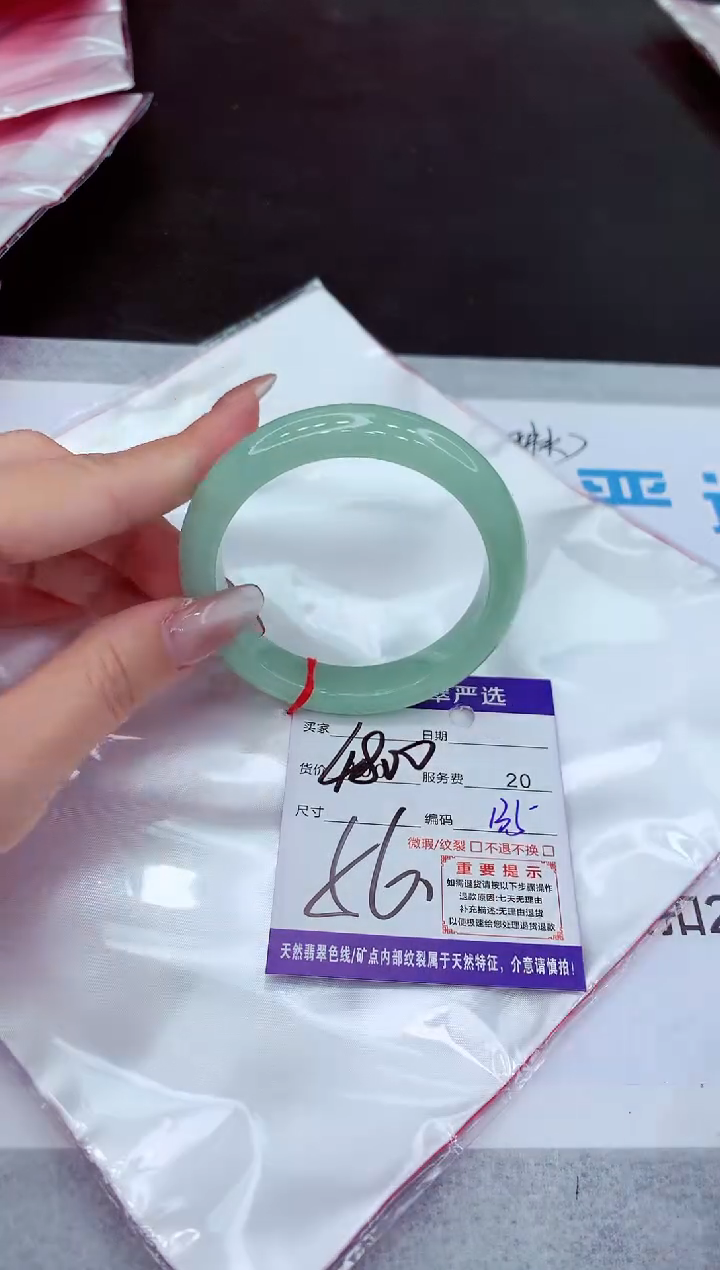 【闪购商品】翡翠手镯未镶嵌11111111111111
