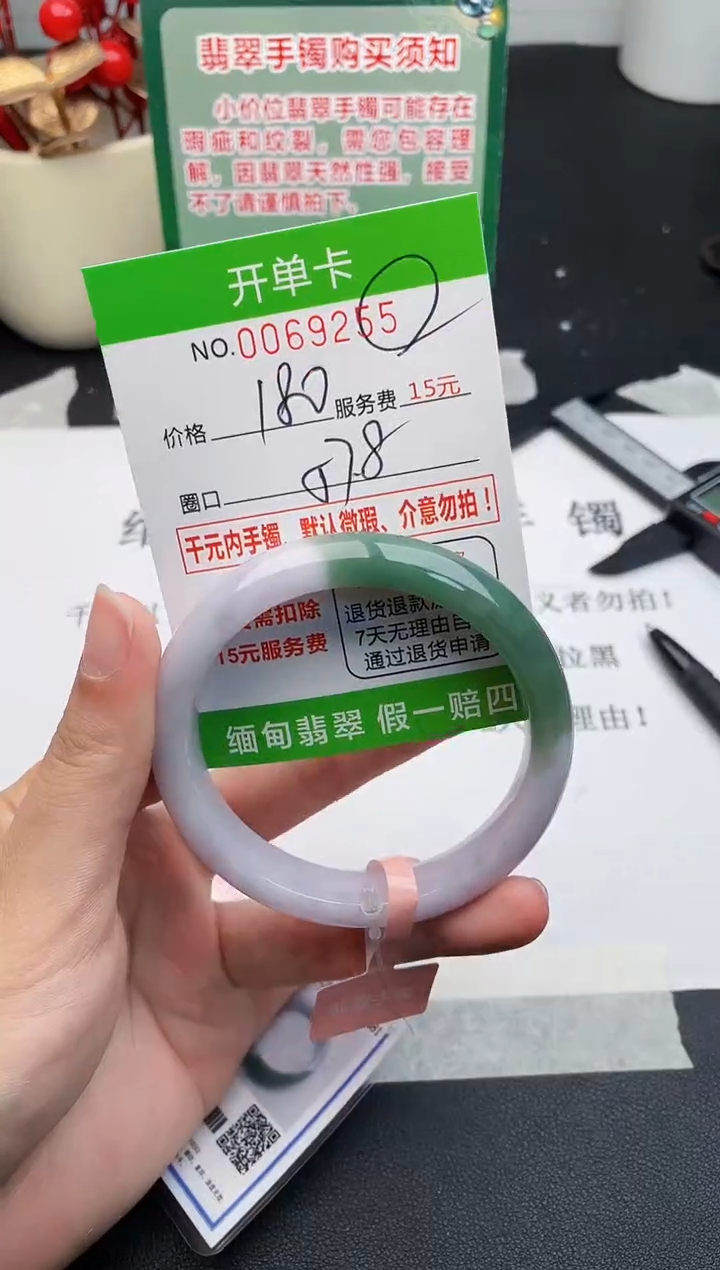 【闪购商品】55手镯即见即所得拍啥发啥