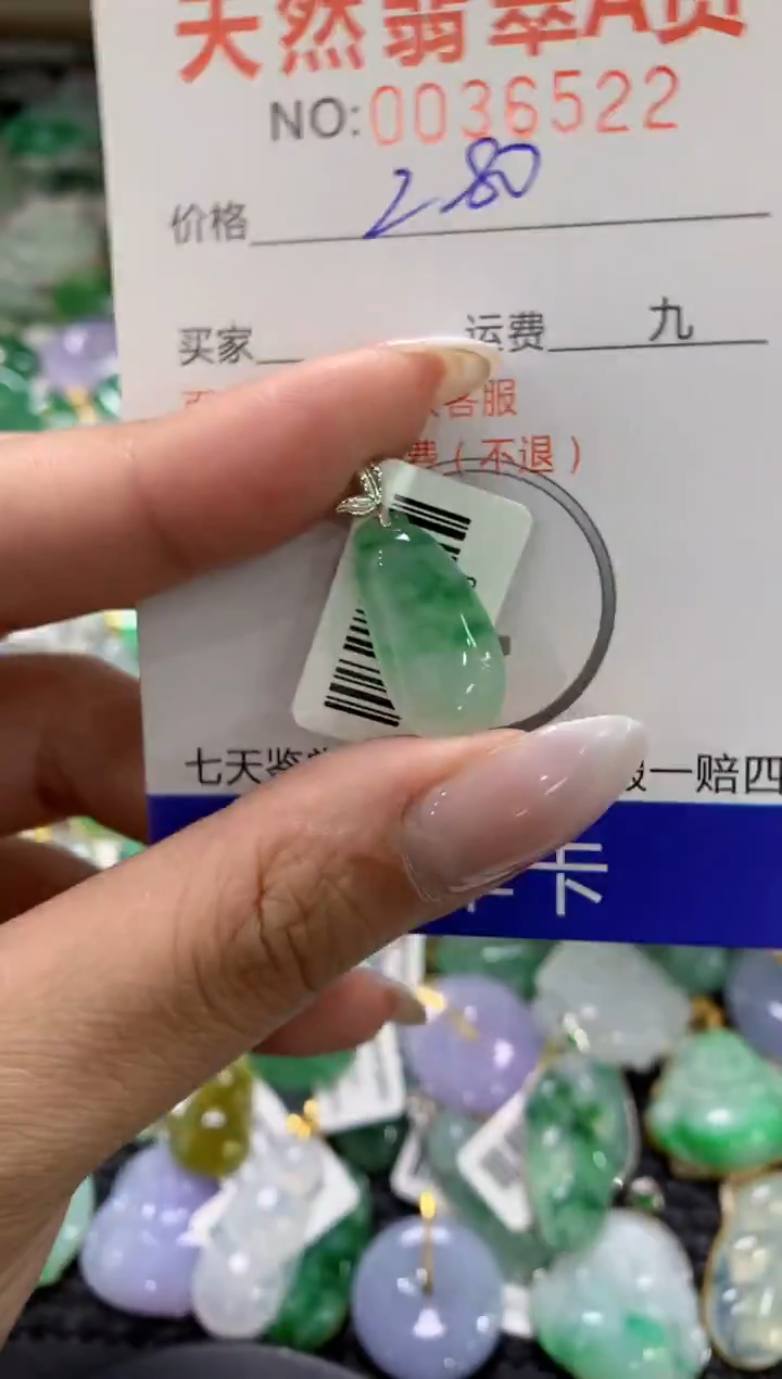 颈饰18K金镶嵌翡翠11111111111111111