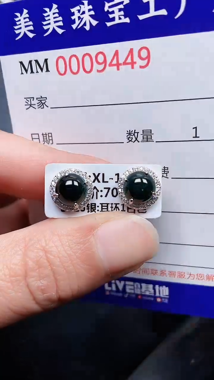 颈饰银S925镶嵌翡翠9449