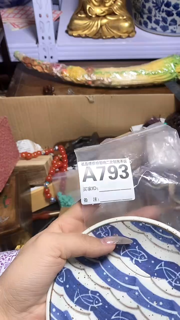 【闪购商品】瓷器瓷片瓷器瓷片