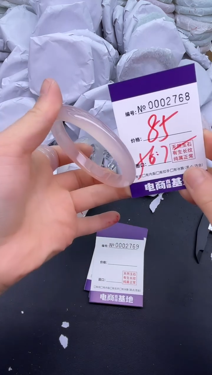 玛瑙/玉髓手镯未镶嵌2768