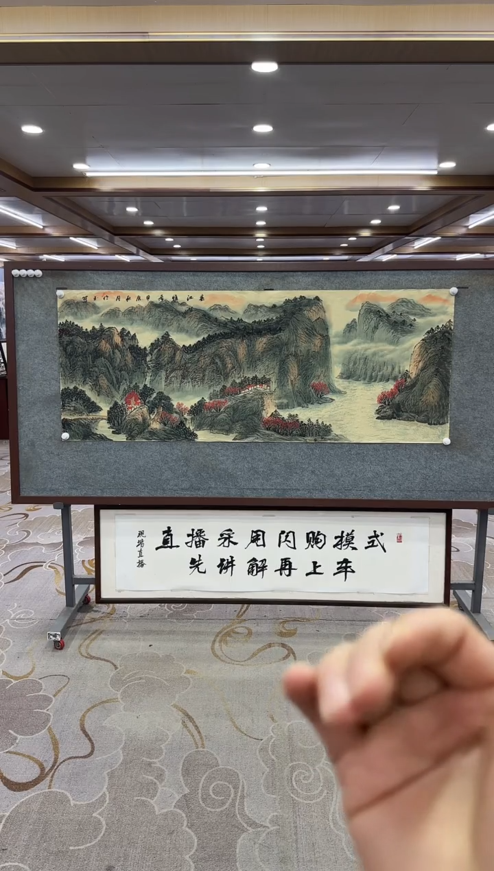 【闪购商品】绘画绘画Y-张伦玉-小六尺-山水画