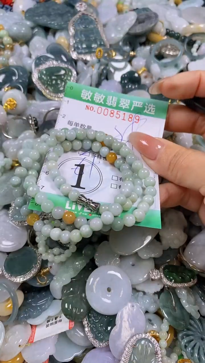 【闪购商品】翡翠颈饰未镶嵌闪购商品0085189多样性发其一