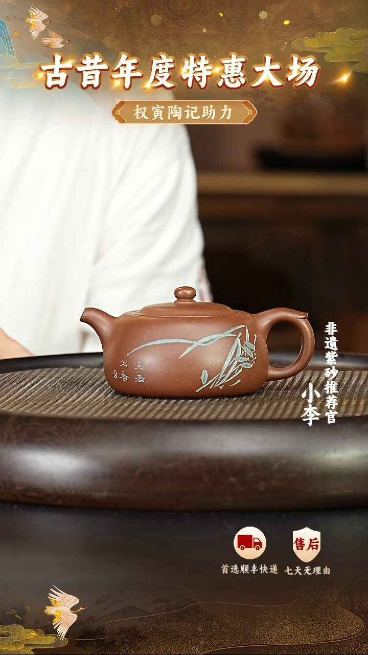 茶壶紫砂40 宜兴紫砂茶壶