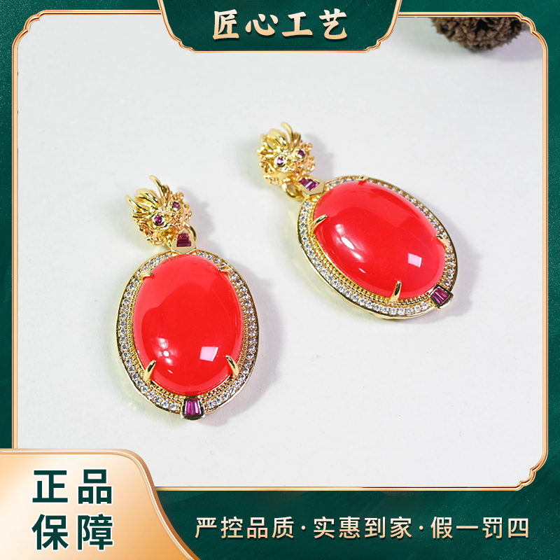 【天宝珠宝】MT937-精美超级胜玛丽亚玛瑙吊坠-多样性只发一件