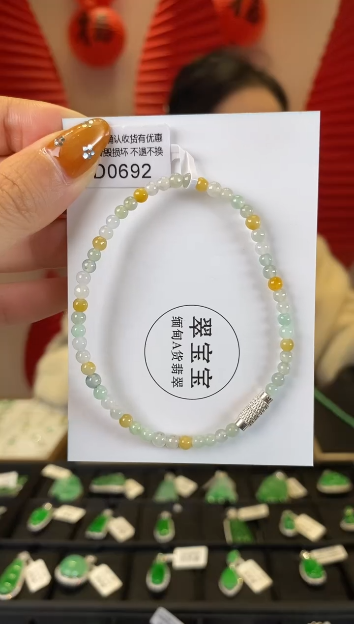 【闪购商品】翡翠手串未镶嵌D0692 手串 含运营费